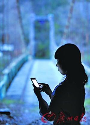 調(diào)查報告顯示近七成iPhone應用泄露隱私
