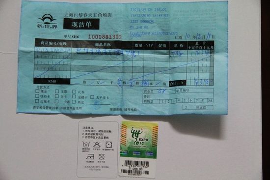圖1:顧客張先生購買的車用枕頭三聯(lián)單圖2:顧客購買的車用枕頭外包裝還貼著398元價(jià)簽