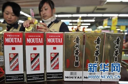 貴州茅臺出臺“限價令”(來源:新華網(wǎng))