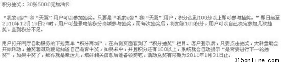 ЇP(gun)eֳ骄(jing)fDƬԴЇŹپW(wng)