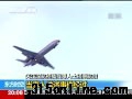 當(dāng)事人詳解深航拒載殘障人士搭乘航班
