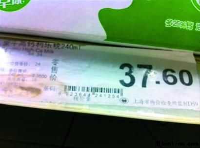 ؛ϵĘ(bio)r(ji)37.6Ԫ