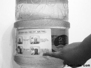 真桶裝水水桶有一張教消費者鑒別真?zhèn)蔚摹八牟秸f明書”。轉自北京晨報