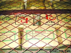 55ꐼ҉΃죬l(wi)ؑc(bo)ӛ߲鿴ϰ(ni)Ĵ؛@Щ؛a(chn)ڱ޸^