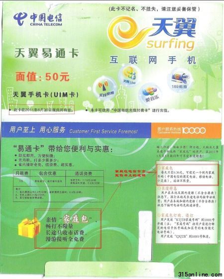 ͨV棬Q(chng)˿630ǰЧ
