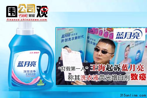 藍(lán)月亮事件追蹤:行業(yè)標(biāo)準(zhǔn)廠商定安全聲明遭質(zhì)疑