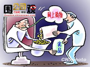 2011̄(w)y󣺾W(wng)ُơД(sh)ȫ