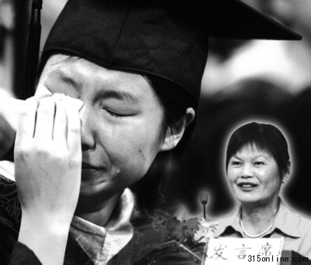 個性畢業(yè)致辭頻引淚奔親民樸實還是過度煽情?