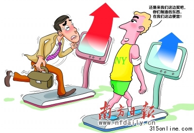 京滬生活成本超紐約中國壓力獲“國際認證”