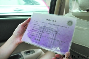 游客花20元被領(lǐng)進(jìn)清華參觀攬一天客可掙千元