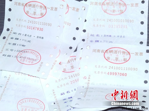 河南司機(jī)不滿高速收費(fèi)吁收費(fèi)標(biāo)準(zhǔn)百姓應(yīng)有話語權(quán)