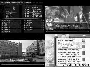 北大新生錄取通知附游戲盤(pán)稱有助適應(yīng)大學(xué)生活