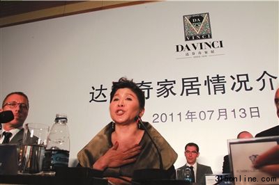 杭州買家要求達(dá)芬奇賠錢 造假者豈能趾高氣揚(yáng)