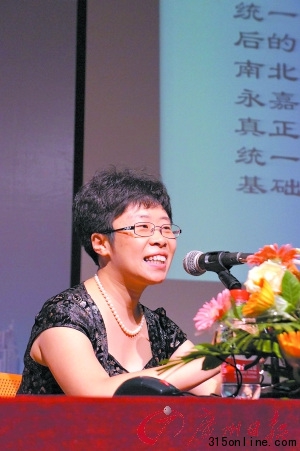 中央民族大學副教授稱小學生給父母洗腳是愚孝