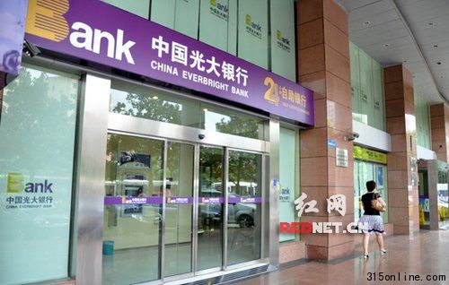 儲(chǔ)戶辦銀行卡遭垃圾信息騷擾