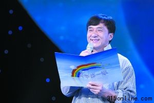 2.6億中小學(xué)生今日共上“開學(xué)第一課”