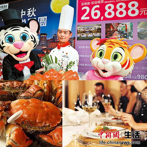 餐飲市場(chǎng)逢節(jié)必漲天價(jià)中秋宴未現(xiàn)北京城(圖)