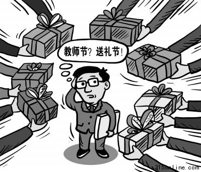 網(wǎng)友倡開(kāi)展還教師尊嚴(yán)活動(dòng)吁老師表率還教育清白