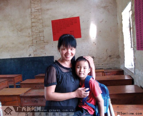女教師承父業(yè)扎根深山為大山孩子堅(jiān)守27年(圖)
