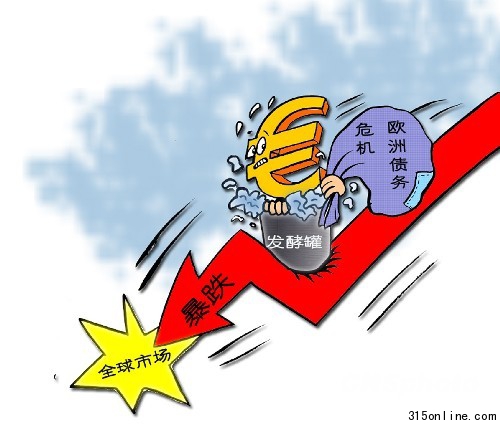 歐銀行背負(fù)3000億信用風(fēng)險(xiǎn)中國稱援助時(shí)機(jī)未到
