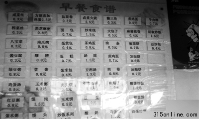 北航學(xué)生與總理談物價(jià)引關(guān)注挨校長批屬無稽之談