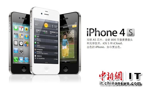 iPhone4S?q)ڽʽЇ? />








<p>¾W(wng)105 OƷl(f)(hu)ʽl(f)¿iPhone 4S֙C(j)16GB32GB64GBĺϼsr(ji)քe199Ԫ299Ԫ399Ԫ¿֙C(j)107սA(y)1014ʽl(f)׻?q)ʽЇꑼ۵؅^(q)<tr><td>



	<tr>
	<td width=
