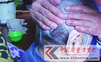 蘇州109歲老人重新長(zhǎng)黑發(fā)醫(yī)生稱(chēng)代謝平衡(圖)