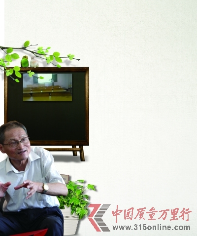 老教授不顧選修課學(xué)生人數(shù)少堅持授課11年(圖)