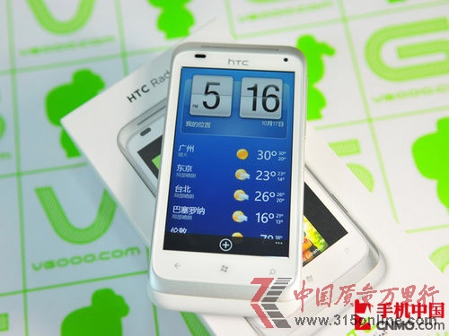 點(diǎn)圖查看下一頁 25日手機(jī)行情:iPhone4S暴跌400Radar破2500(2)