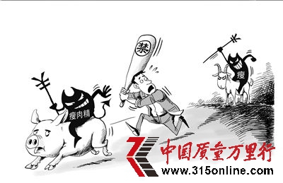 瘦肉精頻遭嚴(yán)打養(yǎng)羊戶借尸還魂。漫畫張建輝