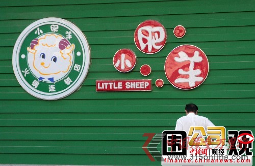點(diǎn)圖查看下一頁(yè) 一周圍觀:小肥羊收購(gòu)受阻雀巢拉攏政府搞壟斷(2)
