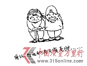 點(diǎn)圖查看下一頁(yè) 網(wǎng)傳7分鐘視頻感恩父母觸動(dòng)網(wǎng)友盡孝趁早(組圖)(2)