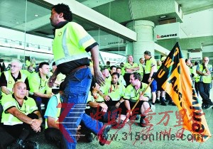 澳航停飛全部航班或影響整個(gè)旅游產(chǎn)業(yè)鏈(圖)