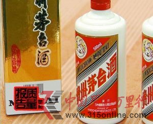 除了酒瓶，成套的包裝，包括商標標簽、瓶蓋等都是假的。
