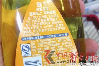 強生再陷含毒指控9成消費者稱抵制問題洗發(fā)水