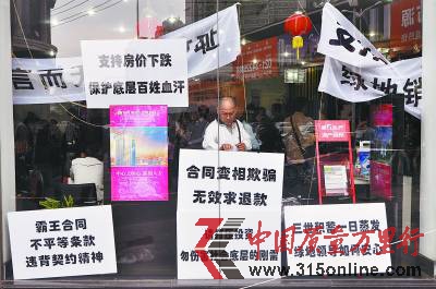徘徊在房價起落中都市白領(lǐng):漲也焦慮跌也焦慮