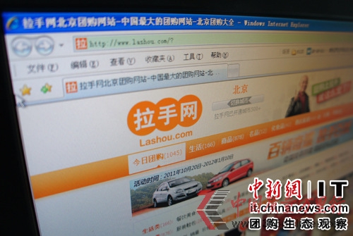 傳拉手網(wǎng)因財務(wù)問題取消IPO分析稱以后或都無望