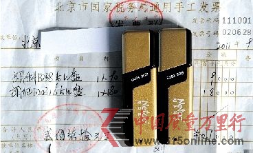 ĳ˾TP(gun)һӮa(chn)Ʒ_(ti)ُIăɿʿB203ϵUPͬһʿB2038GUPُr(ji)125ԪЈr(ji)H90Ԫ Al(f)