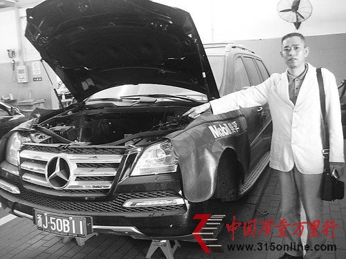 奔馳進口越野車行駛數(shù)日底盤漏油嚴重