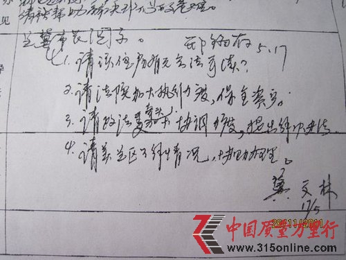 40多人�？谫彿吭庥鲵_局 買了5年仍是空中樓閣