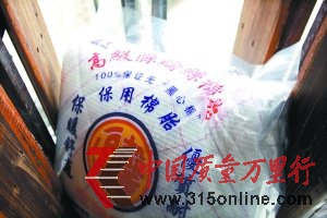 舊文胸墊加工成“黑心棉”