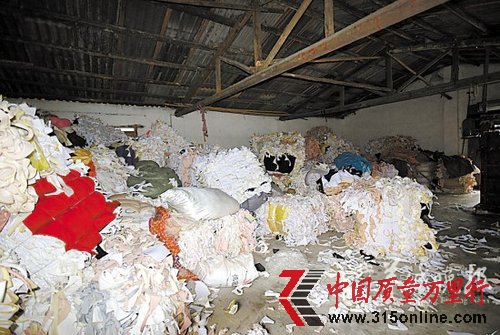 佛山查獲黑心棉窩點(diǎn) 棉被原料為內(nèi)衣下腳料