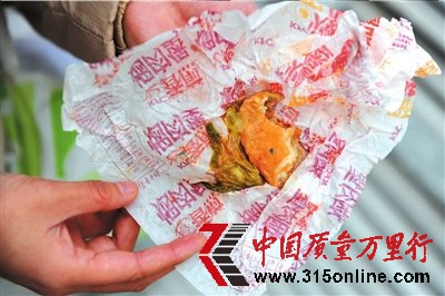 孕婦肯德基漢堡中吃出陶瓷碎片