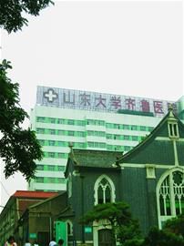 位于文化西路上的山東大學(xué)齊魯醫(yī)院。