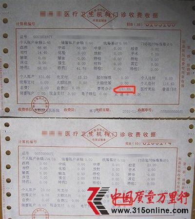 129W(wng)ڡˎrW(wng)ՓУθίT\MՓ(j)W(wng)վ؈D