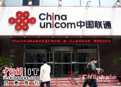 點圖查看下一頁 IT壹周刊:移動聯(lián)通擺烏龍優(yōu)酷土豆再掀版權(quán)戰(zhàn)
