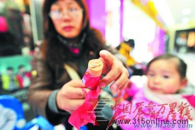 康女士購買的火腿腸里有藍(lán)色物質(zhì)。莊道龍/攝