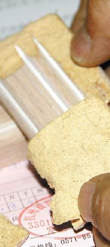 消費者認(rèn)定材質(zhì)有問題，懷疑里面夾了硬紙板。