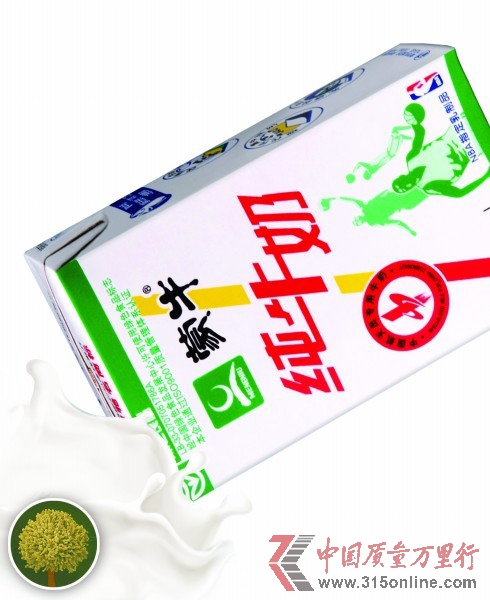 　　黃曲霉毒素