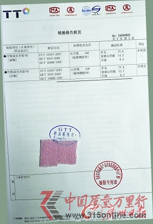 zy(c)(bo)@ʾӛُ(gu)I(mi)ăɼqδ_(d)(bio) 񂥘sz